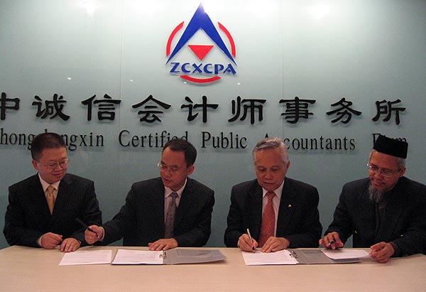 ASNAF Visit to Beijing