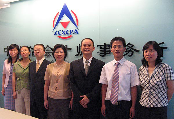 Partners of Zhongchengxin CPA